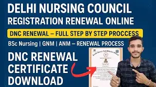 delhi nursing council registration renewal online | dnc registration renewal online | DNC renewal | 