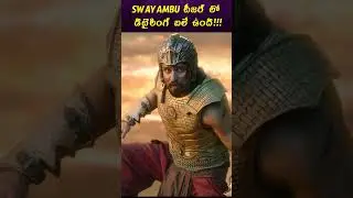 Swayambhu movie teaser release  epic period drama nikhil siddhartha star cast + hard work