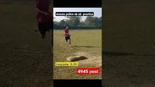 assm police ab ub long jump 16.30+ practice 4945 post #police #policeresults #policeabub