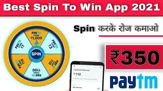 Best Spin To Win App 2021 !! Spin And Win ₹350 Free Paytm Cash !!