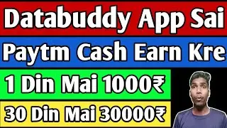 Databuddy free data & paytm cash