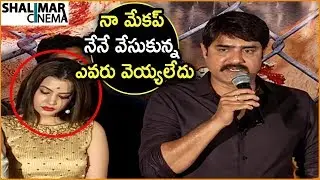 Srikanth Super Speech At Operation 2019 Movie Trailer Launch | Srikanth's Operation 2019 Movie