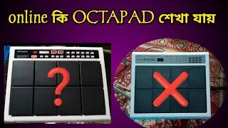 best octapad class 😳।। সঠিক অক্টোপ্যাড শেখার উপায়?।। octapad coaching।। viral videos।।