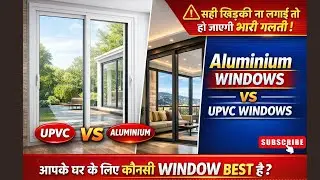 Aluminium vs UPVC Window | Complete Cost Guide ₹700/sqft | Best Choice 2026