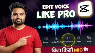 CapCut Voice Editing Tutorial | How To Edit Voice In CapCut 2025 | Audio Editing For YouTube Videos
