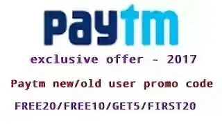 Paytm 2017 promo code free 20,10₹