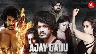 Ajay Gadu | Latest Tamil Romantic Action Full Movie | Ajay Kathurvar | Shweta Mehta | Bhanusri