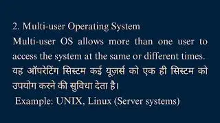 What is Operating System? | Types of OS with Examples | GUI, Multi-user, Multitasking