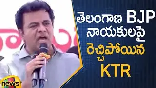 Minister KTR Serious Comments On Telangana BJP Leaders In A Public Meeting At Warangal | Mango News