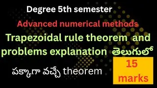 Trapezoidal rule statement and proof  and Problems on trapezoidal rule explanation in Telugu