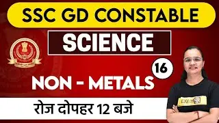 SSC GD Constable 2021 || SCIENCE || By Shagun MAAM  || Class - 16 || Non- metals
