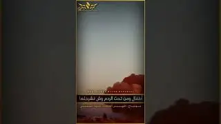 اطفال ومن تحت الردم وش نشرحلها ماتعرف غير المحبه بس وين اهلها؟