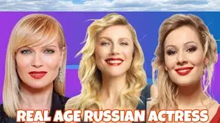 TOP 10 Real Age Russian Actress|| Most Beautiful Real Age Russian Actressess