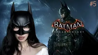 Batman™: Arkham Knight — #5