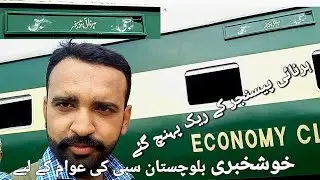 Sibi Station Harnai pasengeer Mt Rake  #pakistanrailways #quetta #division #balochistan #sibi#