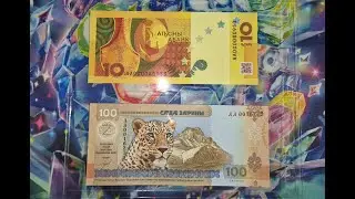 UNBOXING WORLD BANKNOTES SOUTH OSSETIA AND ABHAZIA #numismatica #notaphily #southossetia #abhazia