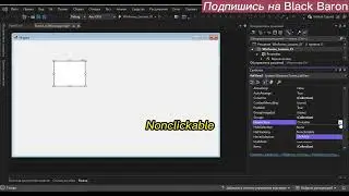 Компонент ListView | WinForms | C# | .NET