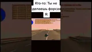 Форсаж Black Russia Блек Раша
