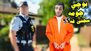 كي بو سكالا لمن تومار كري ؟؟
