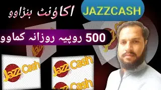 How to create jazz cash account and earn 500 daily learn on Sufi Ko School YouTube channel