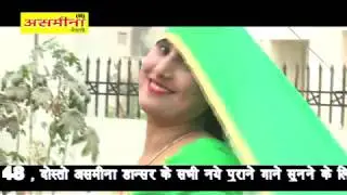 हम हैं मैदान मैं //पार्ट:-2 //मैडम बॉबी // असमीना एंड अंजुम // मेवाती सॉन्ग /