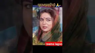 reema lagoo Life Transformation journey 1958_2017#transformationvideo #journey
