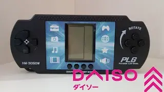 HM-3050W - PLG PSP by Daiso