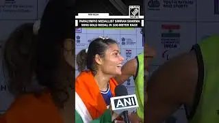 Paralympic medallist Simran Sharma wins Gold in 100-meter race at World Para Athletics Championship