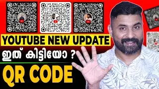 Youtube New Update 2024 ✅ | നിങ്ങളുടെ ചാനലിൽ QR CODE കിട്ടിയോ ? | YouTube QR Code Update