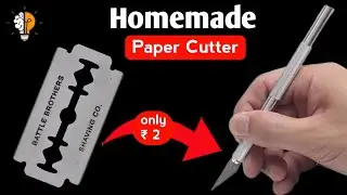 Razor Blade से बनाए Paper Cutter | Easy to Make Paper Cutter