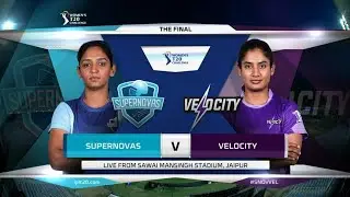 SUPERNOVAS VS VELOCITY हाइलाइट्स | IPL| INDIA | HD|Ab cricinfo| Shubhankar Mishra 
