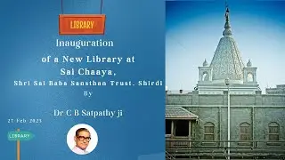 Inauguration of New Library at Shirdi |Shri Sainath Prabha |Shri Sai Leela | Chandra Bhanu Satpathy