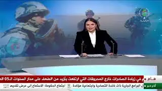 جيش - حصيلة | نتائج نوعية تعكس مدى الاحترافية العالية واليقظة