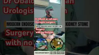 Urology Surgery with no incision | Kidney , Bladder and Prostate Surgery| Turp Pcnl Rirs urs turbt