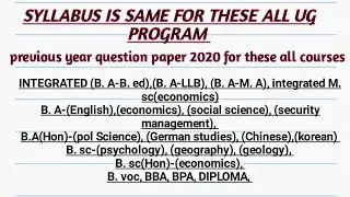 cucet previous year question paper for ug program with solution same syllabus for different courses?