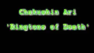 Chakushin Ari 着信アリ - 