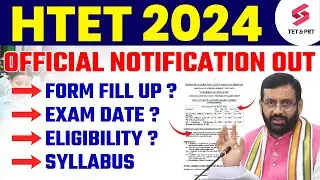 HTET 2024 NOTIFICATION OUT | HTET Syllabus, Form Fill Up, Eligibility & Exam Date 2024 | Renu Ma'am