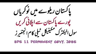 Pakistan railway jobs for Sub engineers apply from all Pakistan