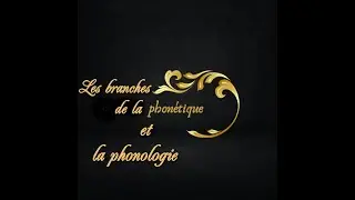 les branches de la phonétique et la phonologie
