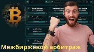 🤝 Terminal 7 🤝 ОБЗОР компании, правда о проекте | Рекомендации и обзор перспектив