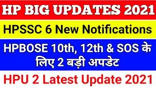 Himachal Latest Updates 2021 | HP School College Update 10th 12th HPSOS | HPSSC 6 New Notification