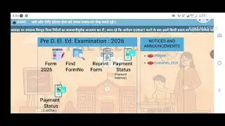 Bstc form Kaise Bhare 2026 | Bstc kaForm Kaise Bhare 2026 |Pre deled 2026Online Form Kaise Bhare