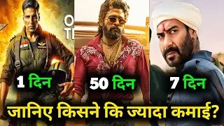 Sky Force 1st Day Advance Booking | Azaad, Emergency, Pushpa2, Fateh Game Change Movie Collection..