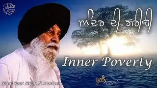 Ander Di Garibi ~ Inner Poverty | Giani Sant Singh Ji Maskeen Katha | Full HD | Gyan Da Sagar