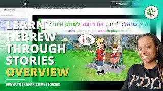About Learning Hebrew Through Stories