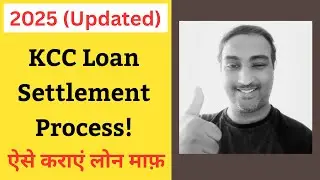 FULL Process For KCC Loan Settlement in 2025 | KCC Loan Ka Settlement Kaise Kare