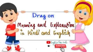 Drag on meaning in Hindi and English