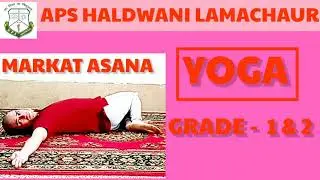 YOGA : GRADE - 1 & 2 : MARKATASANA (4 TYPES )