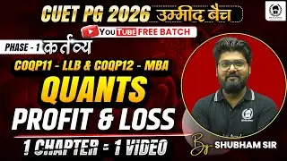 CUET PG 2026 COQP11 - LLB & COQP12 - MBA Quants | Profit & Loss One Shot | Umeed Batch