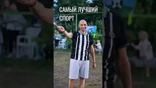 Паата Амонашвили. Лучшие соревнования ― это побеждать свои отрицательные качества